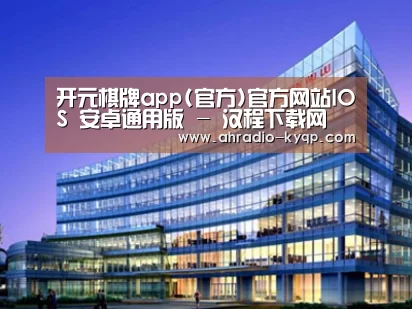 案例展示五