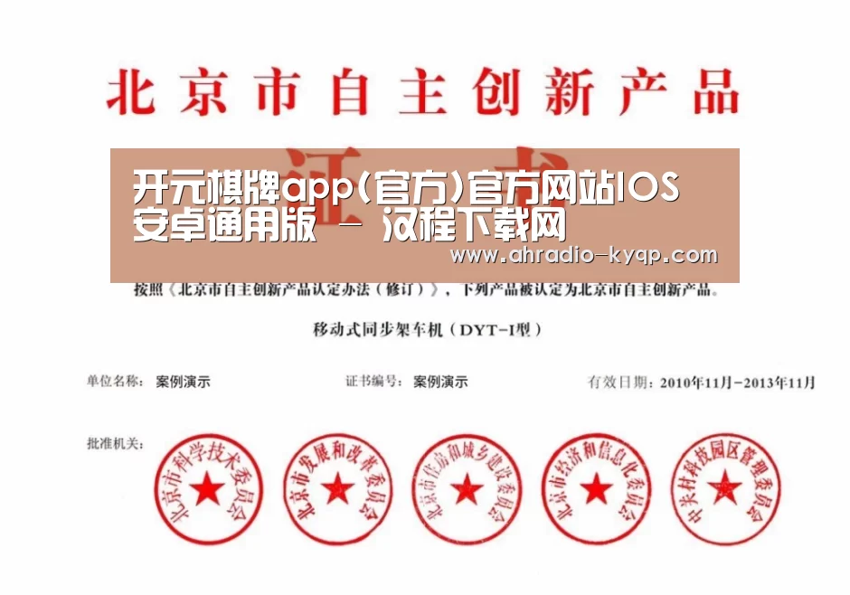 荣誉证书三