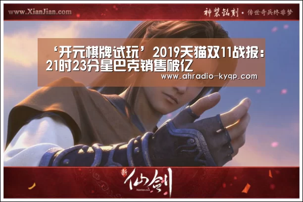 开元棋牌官网