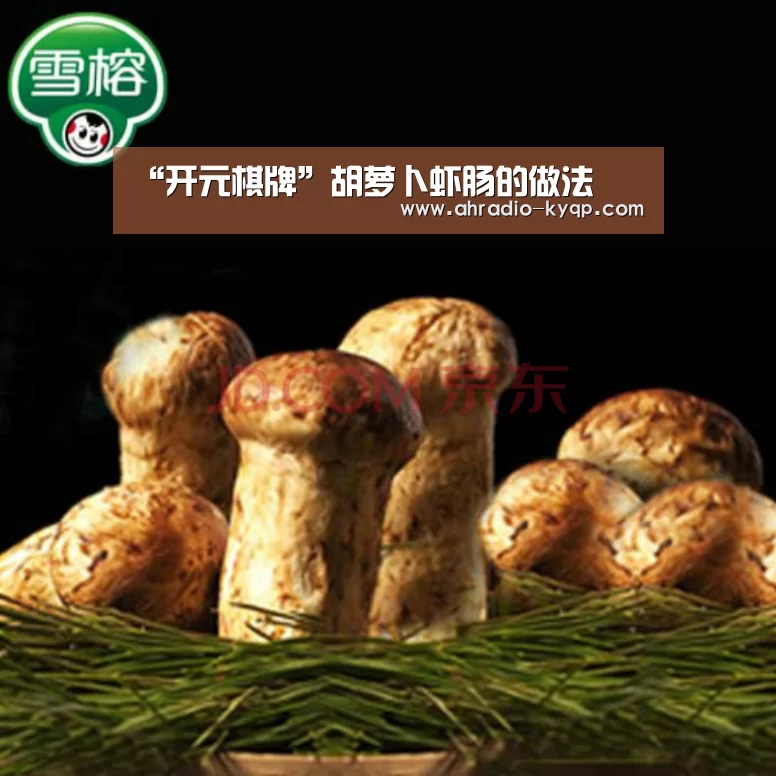 开元棋牌