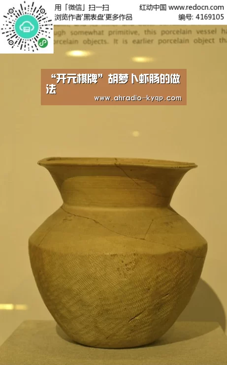 开元棋牌